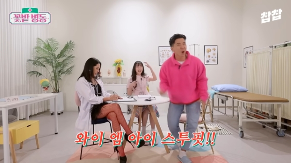 가수 브라이언이 입 냄새 때문에 여자친구와 이별을 결심했다고 고백했다. 브라이언 스타 집을 청소해주는 유튜브 채널 '청소광 브라이언'에 출연하며 ‘연예계 대표 깔끔남’으로 불리고 있다. 사진=유튜브 채널 '찹찹 ChopChop'