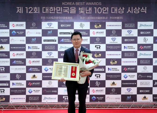 김기태 보람상조라이프 대표가 지난 21일 서울 엘리에나호텔에서 열린 '제12회 대한민국을 빛낸 10인 대상' 시상식에서 우수 기업인 대상을 수상하고 있다. 