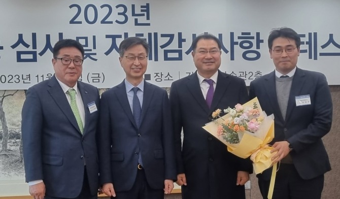 이광래(왼쪽에서 첫 번째) 농어촌공사 감사관이 24일 감사원에서 실시한 2023 자체감사활동 심사에서 최우수상을 수상한 뒤 참석자들과 기념촬영을 하고 있다. 사진=한국농어촌공사 