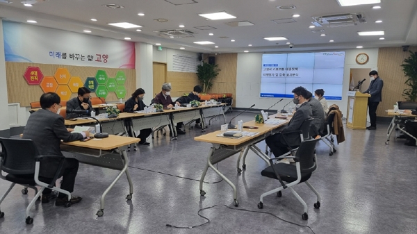 2022년도 기후변화 대응정책 이행점검 최종보고회. 사진=고양시