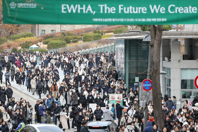 지난 26일 2024학년도 수시모집 논술고사가 열린 서울 서대문구 이화여자대학교에서 시험을 마친 수험생들이 학교를 빠져나오고 있다.사진=연합뉴스 