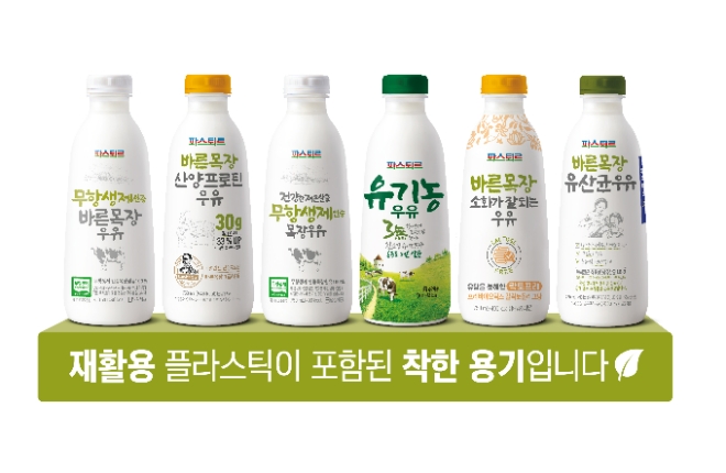 파스퇴르 750ml C_rePET 적용제품  /사진=롯데웰푸드