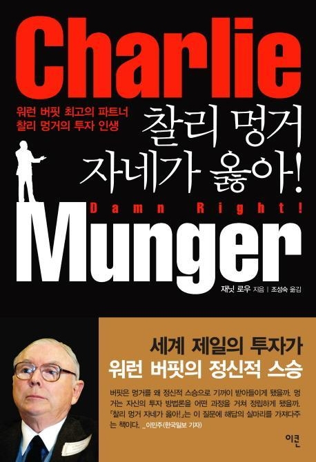 책=이콘출판