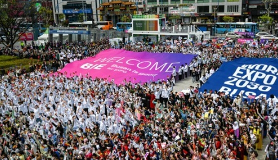지난 4월 국제박람회기구(BIE) 실사단이 도착한 부산역에서 시민들이 환영행사를 벌이고 있다. 사진=연합뉴스