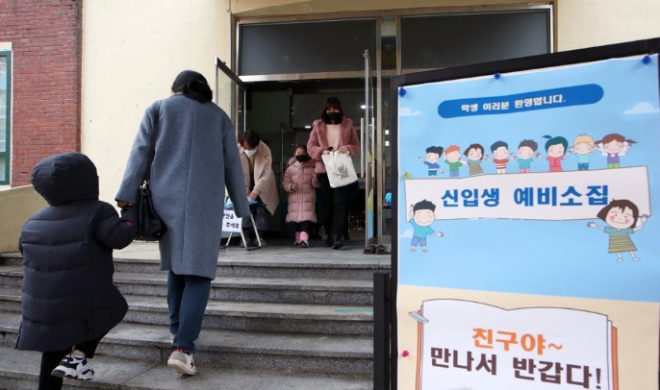 내년도 초등학교 입학생 예비소집이 시작된다. 지난 1월 4일 광주의 한 초등학교에서 2023학년도 입학생이 엄마 손을 잡고 신입생 예비소집 장소로 향하고 있다.사진=연합뉴스