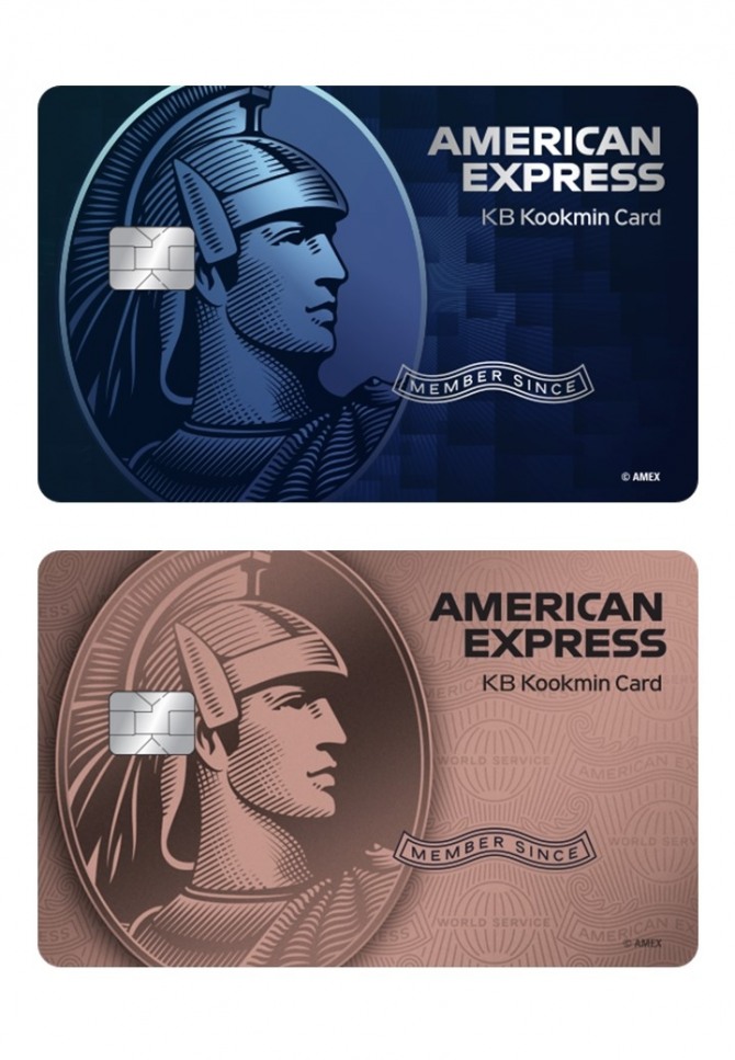 KB국민카드가 아멕스 브랜드 카드를 출시했다. 사진=KB국민카드 제공.