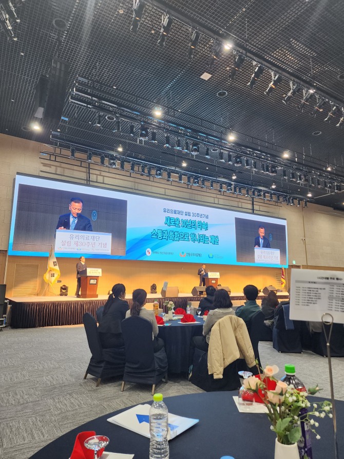 안동유리의료재단이 지난 25일 안동국제컨벤션홀에서 법인 설립 30주년 기념식을 가졌다. = 안동시 