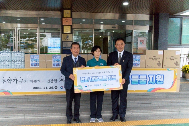 제주삼다수, 한파 대비 취약계층 겨울나기 지원  /사진=제주개발공사