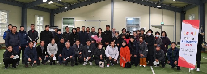 하남시, 감북-01번 도시형교통모델 마을버스 개통식. 사진=하남시
