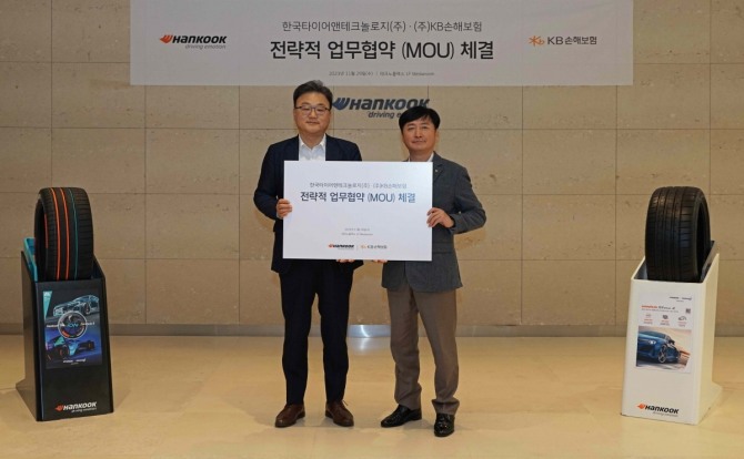 지난 29일 한국타이어 본사에서 박종호 한국타이어 한국사업본부장(왼쪽)과 박영식 KB손해보험 다이렉트본부장(오른쪽)이 전략적 업무협약을 체결하고 기념 촬영을 하고 있다. 사진=한국타이어
