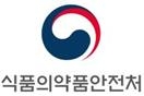 식약처는 한국휴텍스제약의 GMP를 취소했다고 30일 밝혔다. 식약처CI. 사진=식약처