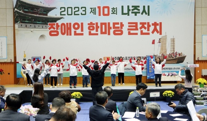 나주시가 최근 나주종합스포츠파크 다목적체육관에서 열린 장애인 한마당 축제에서 장애인 성과공유회를 가졌다. 성산원 소속 장애인들이 치어리딩 공연을 선보이고 있다.사진=나주시