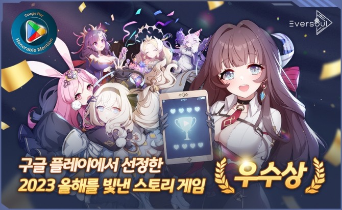 구글 플레이 '베스트 오브 어워즈'에서 '베스트 스토리(Best Story)' 부문 우수상(국내)과 최우수상(대만)'을 수상한 에버소울. 사진=카카오게임즈