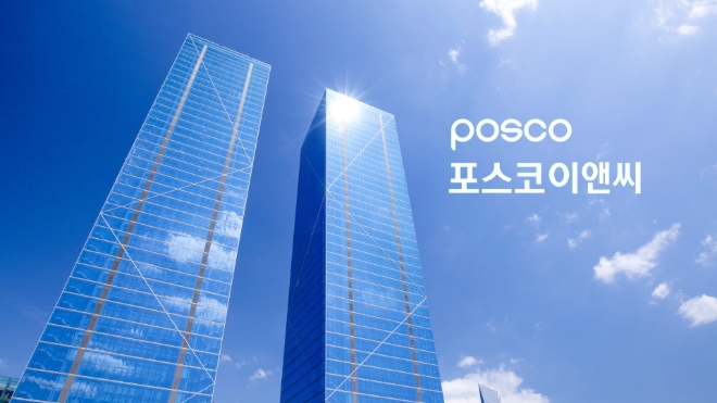 인천 송도에 위치한 포스코이앤씨 사옥. 사진=포스코이앤씨