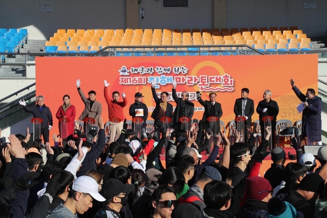 해군과 함께 달리는 '제16회 진해마라톤대회’ 개최. 창원시 제공