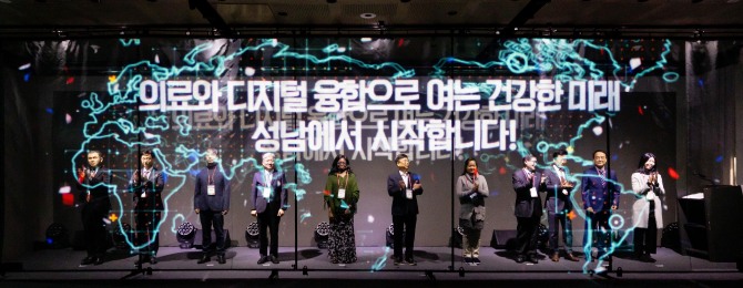 성남시 바이오헬스케어 산업의 미래 담은 홀로그램 비전 선포식 모습. 사진=성남시