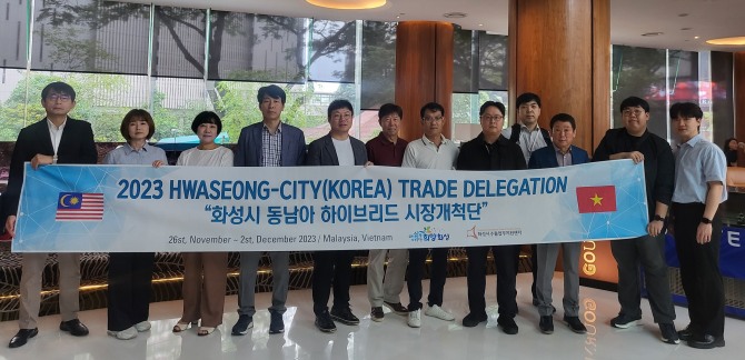 화성시 동남아 하이브리드 시장개척단. 사진=화성시