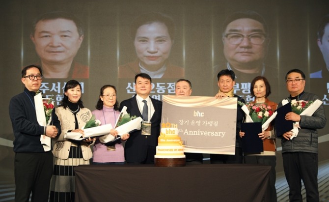 4일 열린 '2023 bhc 프랜차이지 오브 어워드' 행사에서 문상만(왼쪽에서 4번째) bhc치킨 가맹사업본부장이 최우수 가맹점으로 선정된 가맹 사업주와 함께 기념촬영을 하고 있다.   /사진=bhc