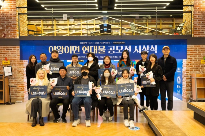 엔씨소프트의 웹툰&숏콘텐츠 공모전 ‘이왕이면 현대물’ 수상자들이 시상식에서 기념촬영을 하고 있다. 사진=엔씨소프트