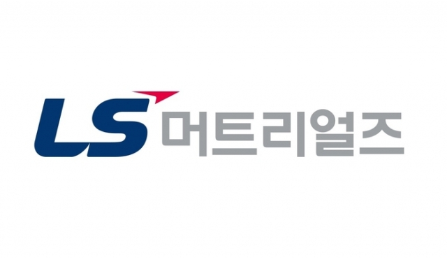 출처: LS머트리얼즈