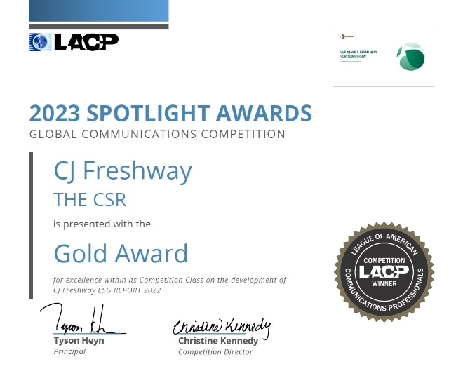CJ프레시웨이 2022 ESG 보고서 LACP 스포트라이트 어워드 수상 인증서  /사진=CJ프레시웨이