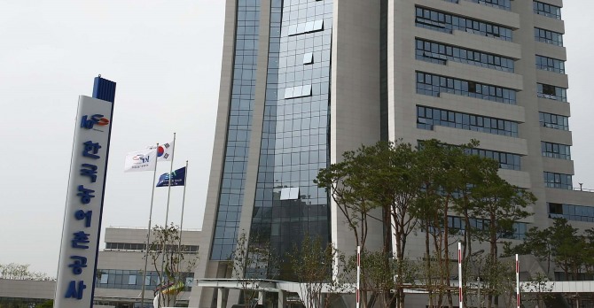 전남 나주 한국농어촌공사 본사 전경. 