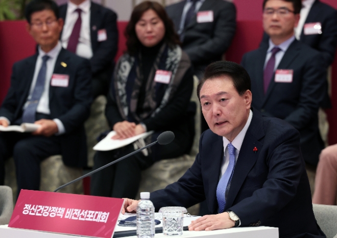 윤석열 대통령이 5일 청와대 영빈관에서 정신건강 정책 비전 선포대회를 주재하고 있다. 사진=연합뉴스 