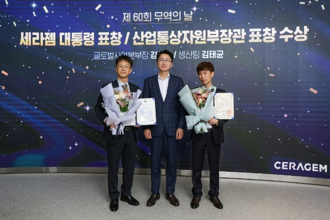 왼쪽부터 세라젬 김성국 글로벌사업본부장, 이경수 대표, 생산팀 김태균 조장이 기념사진을 찍고 있다.  /사진=세라젬