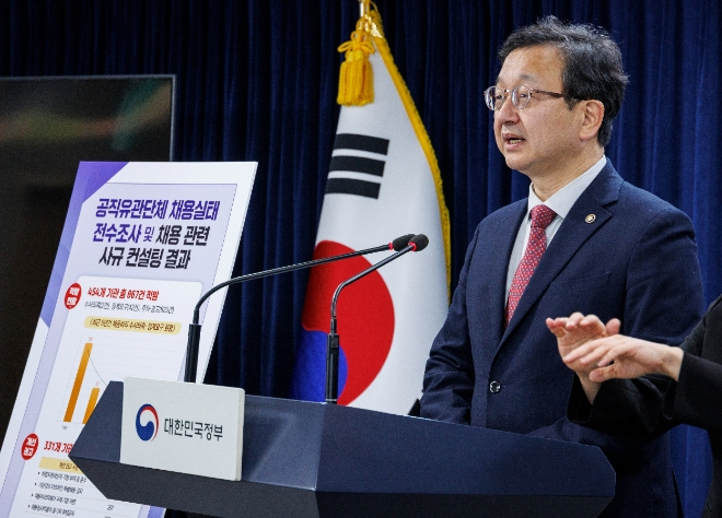 정승윤 국민권익위원회 부위원장 겸 사무처장이 6일 서울 종로구 정부서울청사에서 2023년 공직유관단체 채용실태 전수조사 결과를 발표하고 있다. 사진=연합뉴스