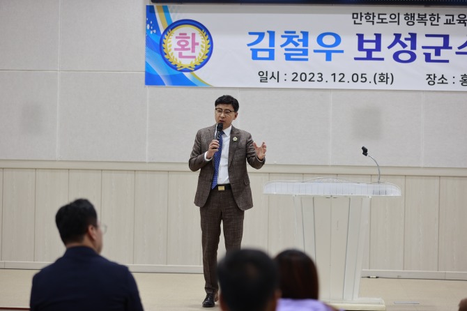 보성군은 지난 5일 김철우 보성군수가 홍지 중·고등학교의 초청을 받아‘만학도의 꿈을 위한 오늘의 도전과 노력, 더 나은 미래’를 주제로 특강을 진행했다고 밝혔다. 사진=보성군