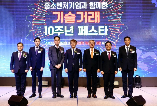 중소벤처기업과 함께한 기술거래 10주년 페스타. 사진=기술보증기금