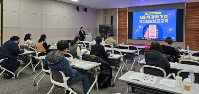 사진=한국인터넷진흥원