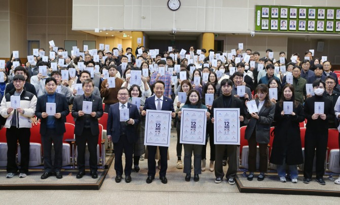 광주 동구는 민선 8기 출범 1주년과 함께 본격 추진해 온 조직문화 개선 성과를 되돌아보고, 직원들의 진솔한 의견을 수렴하고자 마련한 ‘전 직원 토크 한마당’을 성황리에 개최했다고 밝혔다. 사진=광주동구청