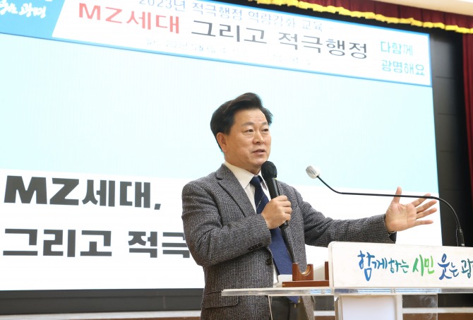 광명시는 지난 6일 시청 대회의실에서 100여 명의 공직자를 대상으로 ‘MZ세대 그리고 적극행정’을 주제로 직원 역량 강화 교육을 실시했다.사진=광명시