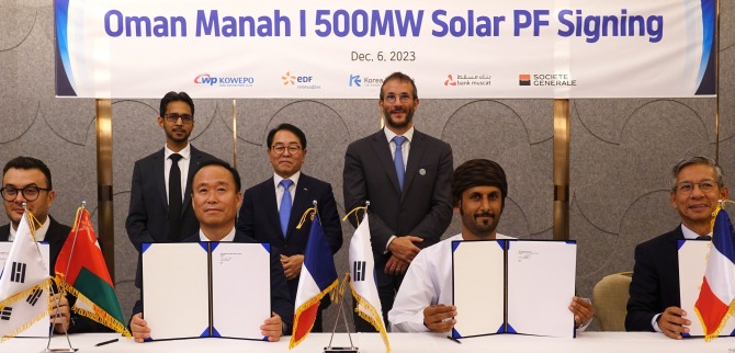 오만 마나(Manah)1 태양광발전 사업' 금융조달 계약 모습. 자료=서부발전