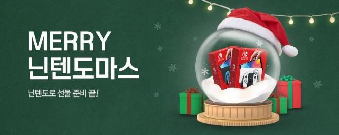 MERRY 닌텐도마스 기획전  /사진=티몬