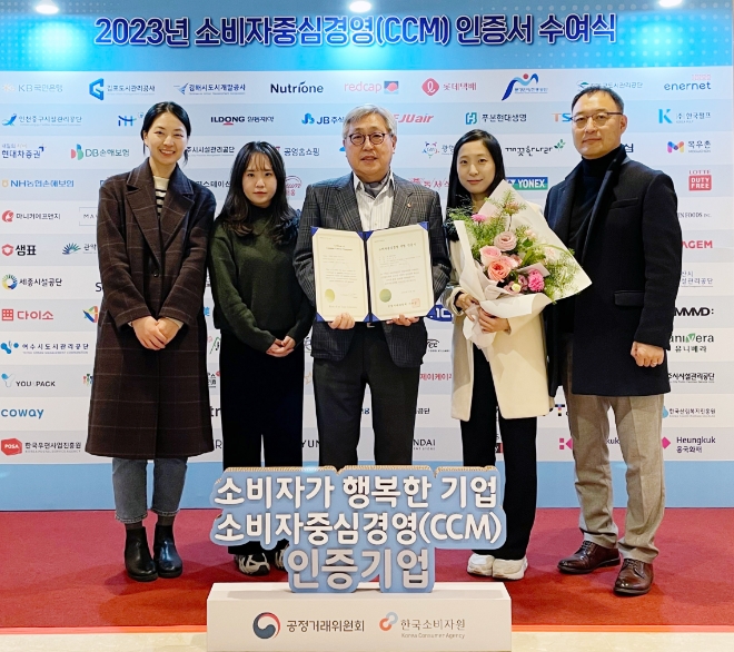 샘표가 '2023 소비자중심경영(CCM)' 재인증을 받았다.  /사진=샘표