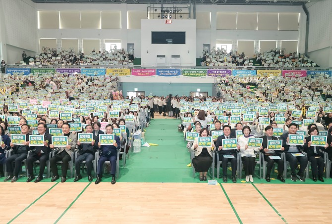 시흥시는 8일 시흥시실내체육관에서 경기도 31개 시ㆍ군 어린이집 연합회원들이 참석한 ‘2023년 경기보육인대회’가 성황리에 개최했다. 사진=시흥시