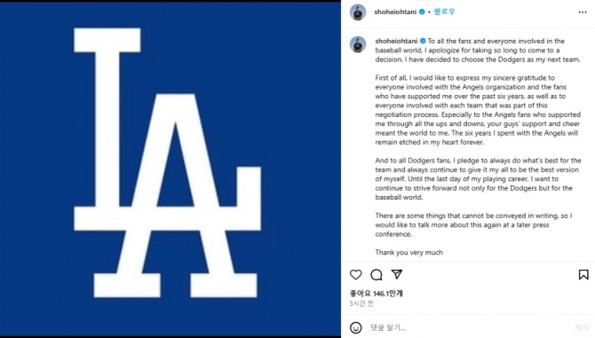 오타니 쇼헤이가 자신의 인스타그램을 통해 LA 다저스 입단 소식을 전했다. 사진=오타니 쇼헤이 인스타그램 