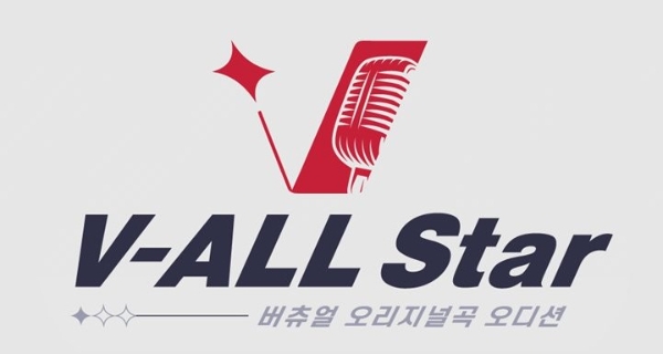 제2회 'V-ALL Star', 이른바 '버스타' 공식 이미지. 사진=샵팬픽