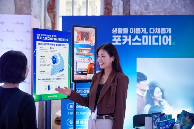 포커스미디어가 여성을 위한 커리어 성장 플랫폼 '헤이조이스' 주최 송년 컨퍼런스에서 직장인 여성 1000여 명을 대상으로 컨설팅을 진행했다. 사진=포커스미디어