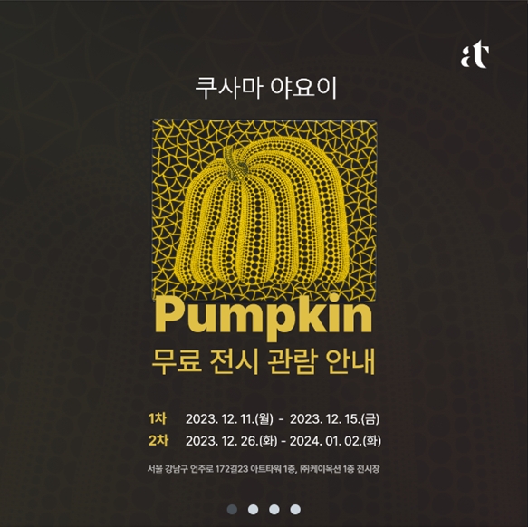 출처: 투게더아트