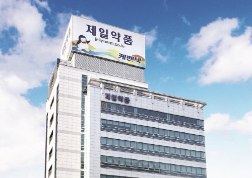 재일약품은 한국노바티스 안과질환 9개 품목을 국내 독점 공급하기로 했다고 11일 밝혔다. 제일약품 본사 전경. 사진=제일약품