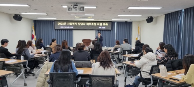 부평구는 지난 8일 구청에서 ‘2023년 사회복지 담당자 채무조정 지원 교육’을 실시하고 있다.