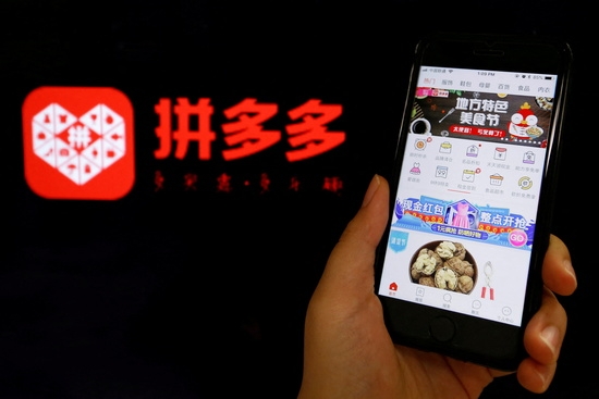  중국 온라인 할인업체 핀둬둬의 로고가 휴대폰 앱 옆에 인다. 사진=로이터 