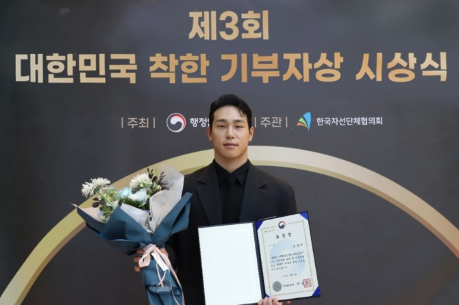 '행정안전부 장관상' 개인 부문을 수상한 윤성빈 씨  /사진=굿네이버스