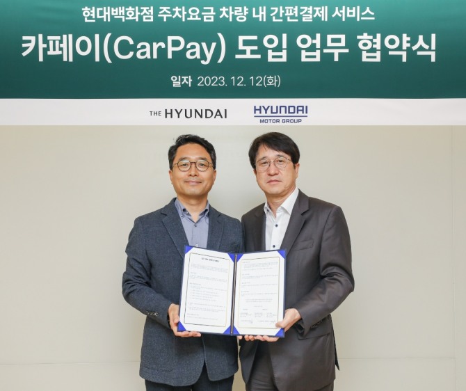 (왼쪽부터)권해영 현대차·기아 인포테인먼트개발센터장과 민왕일 현대백화점 경영지원본부장이 카페이 도입 업무협약식을 마치고 기념촬영을 하고 있다. 사진=현대차그룹