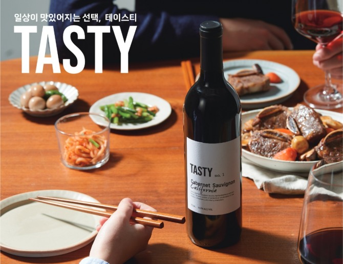 롯데마트와 슈퍼가 선보이는 데일리 와인 TASTY 시리즈 캘리포니아 까베르네 쇼비뇽  /사진=롯데쇼핑