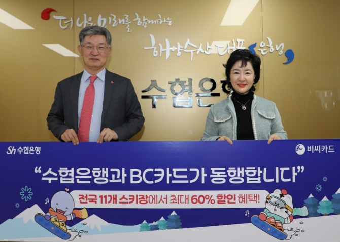 수협은행과 BC카드는 지난 12일, 서울 송파구 수협은행 본사에서 '시즌마케팅 업무제휴 확대'협약식을 가졌다. 사진 왼쪽부터 협약식에 참석한 BC카드 최원석 사장, 수협은행 강신숙 은행장이 기념촬영을 하는 모습. 사진=Sh수협은행