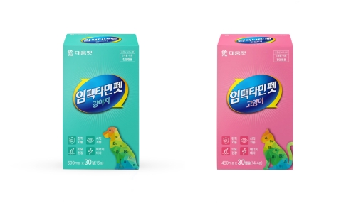 대웅펫은 임펙타민펫 강아지와 고양이 30정분을 출시했다고 13일 밝혔다. 사진=대웅펫
